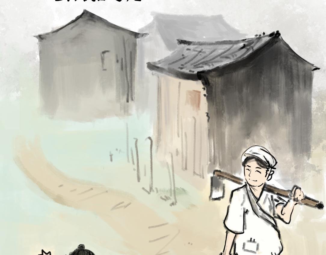 始祖伏羲