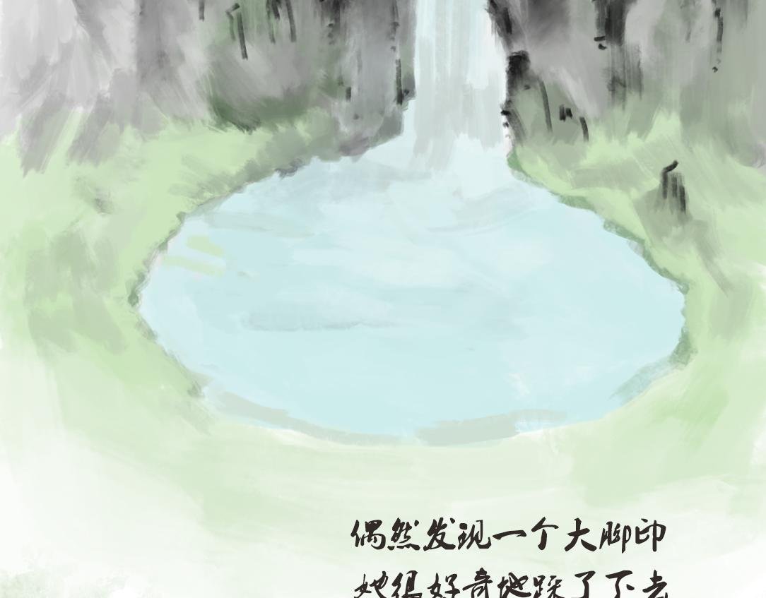 始祖伏羲