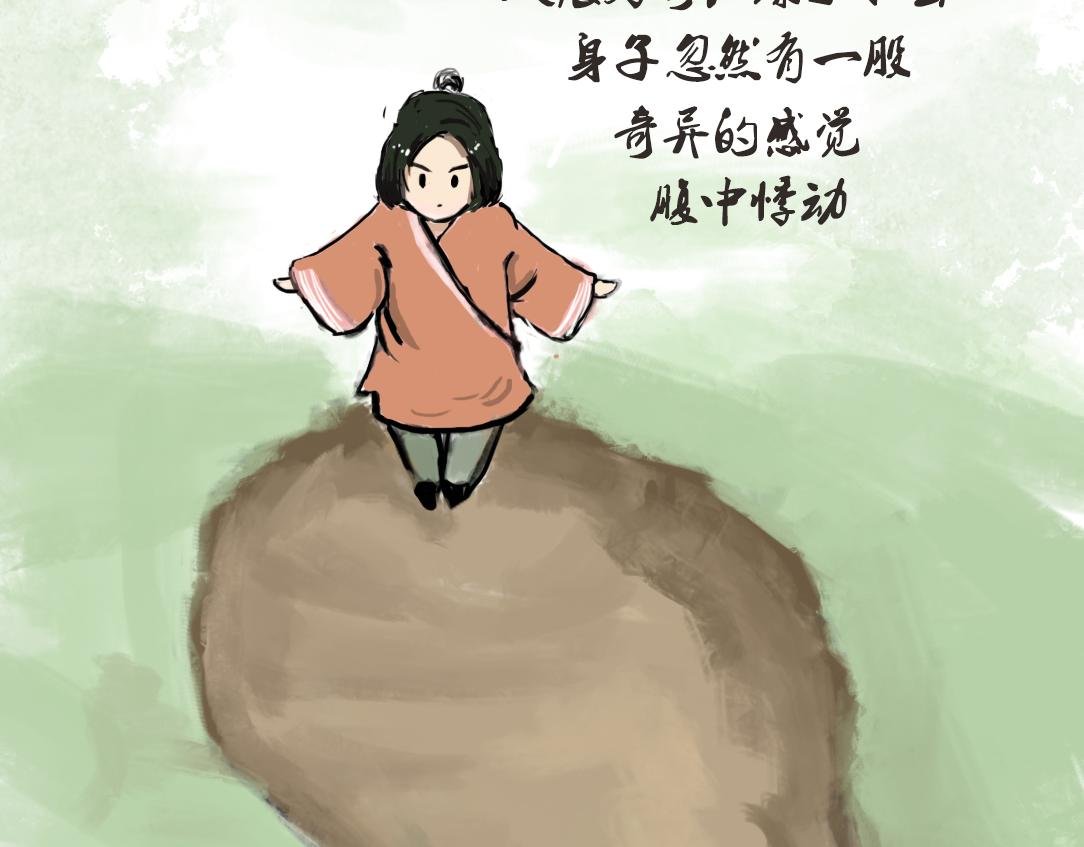 始祖伏羲