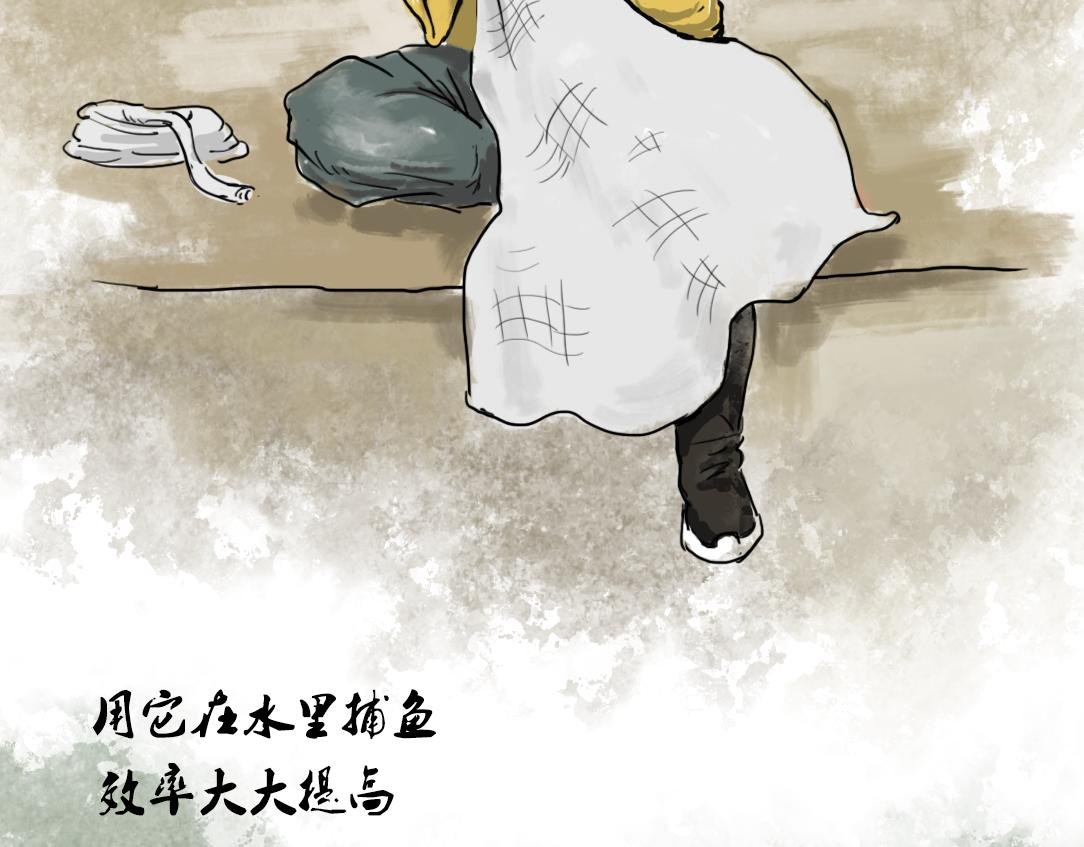 始祖伏羲