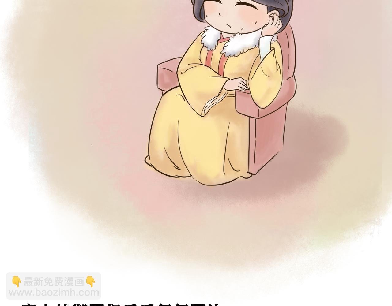 《盘瓠传说》