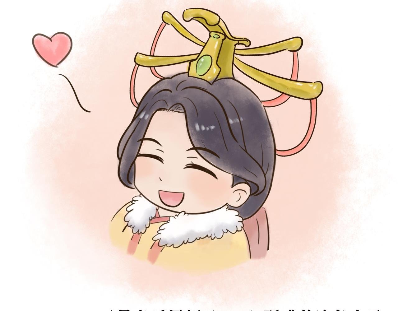 《盘瓠传说》
