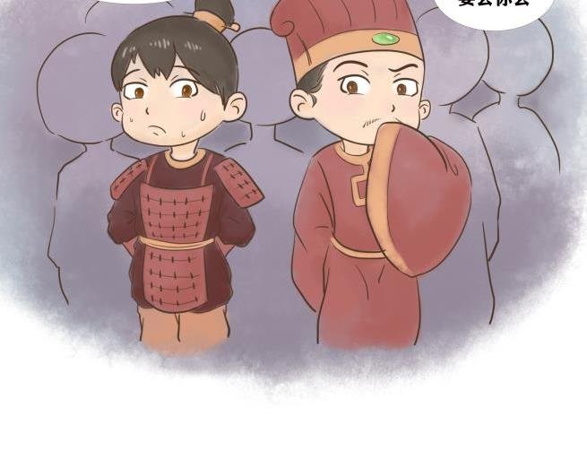 《盘瓠传说》