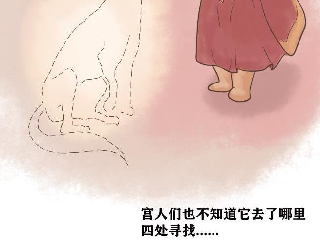 《盘瓠传说》