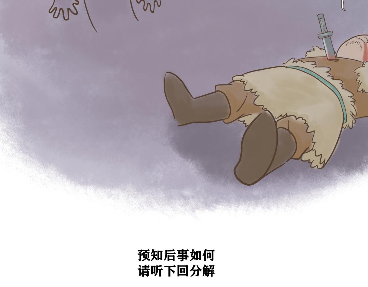 《盘瓠传说》