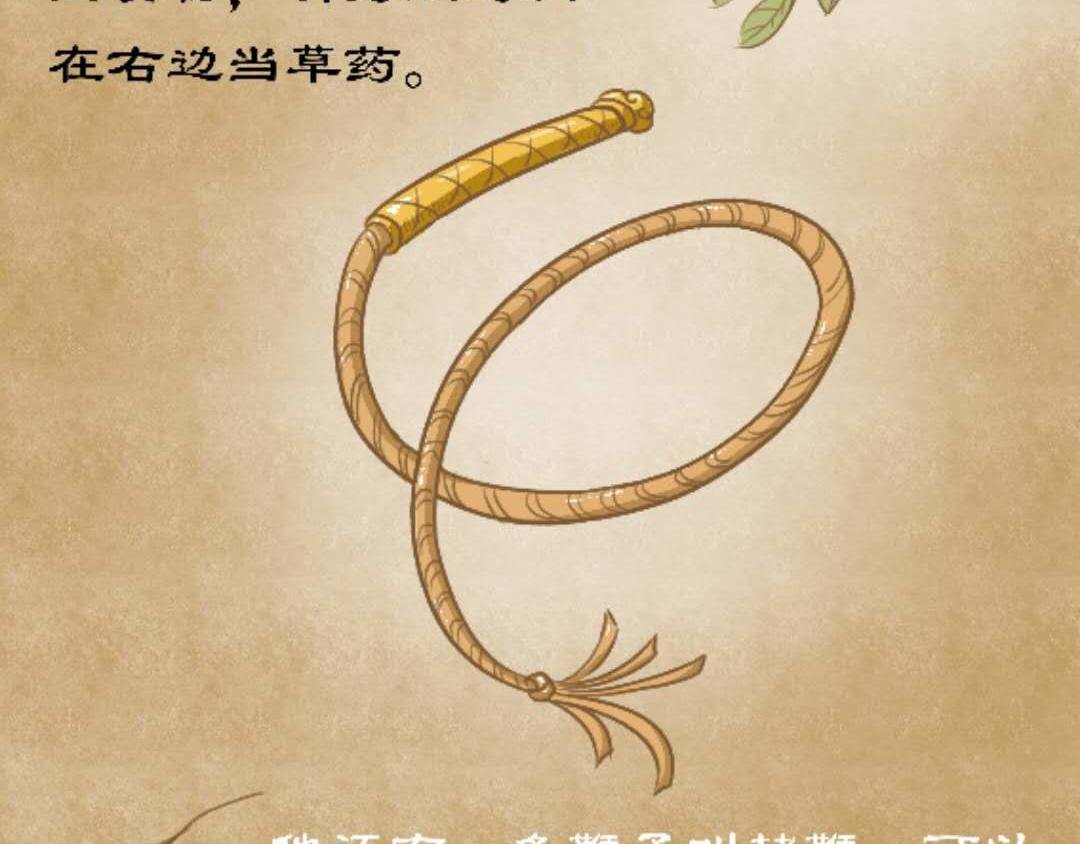 神农尝百草