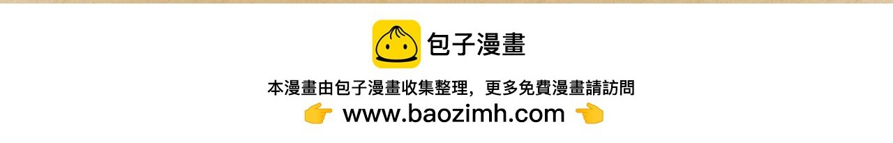 神农尝百草