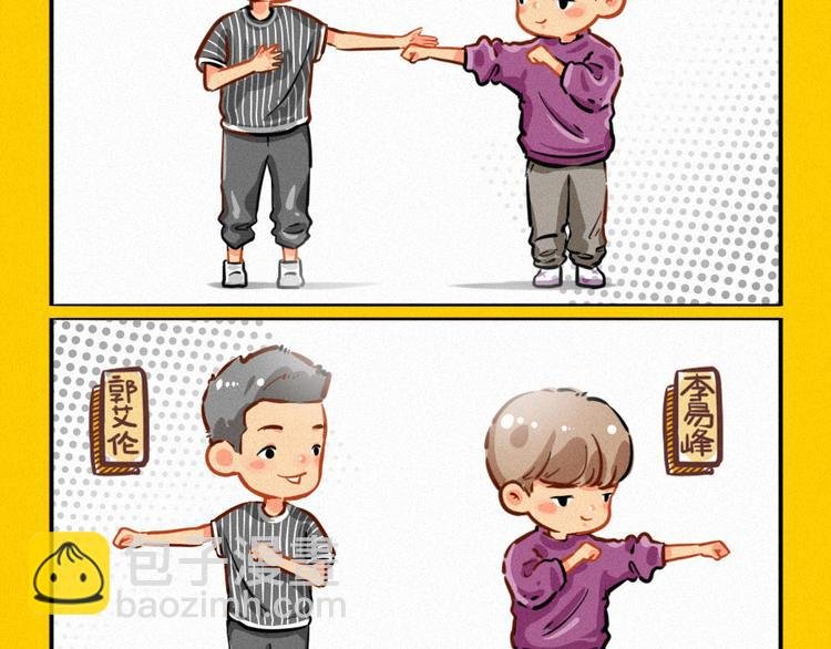 这就是灌篮小剧场