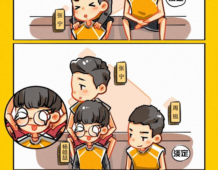 这就是灌篮小剧场