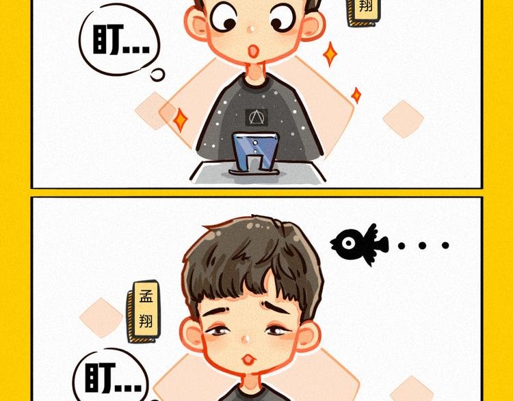 这就是灌篮小剧场