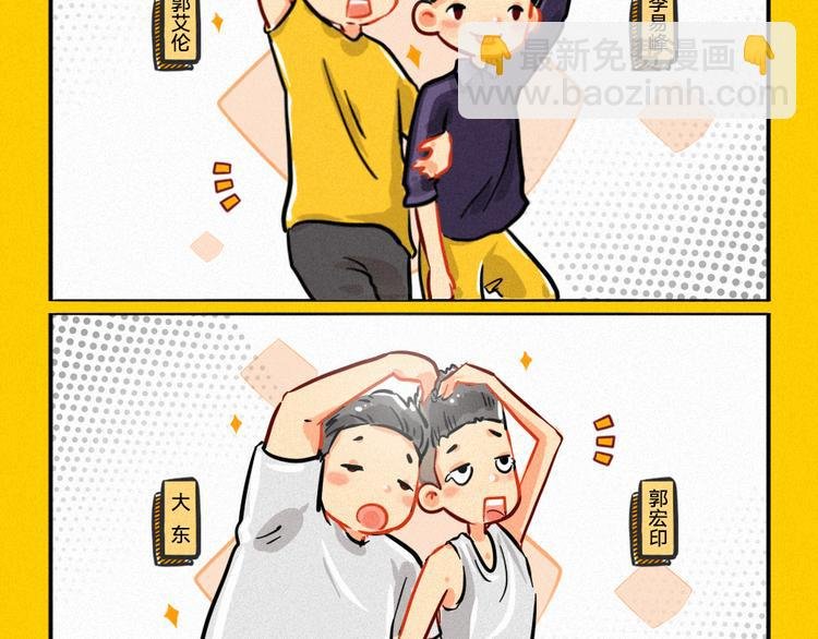 这就是灌篮小剧场