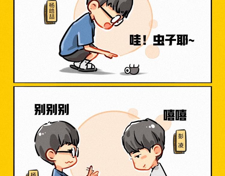 这就是灌篮小剧场