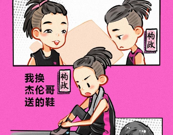 这就是灌篮小剧场