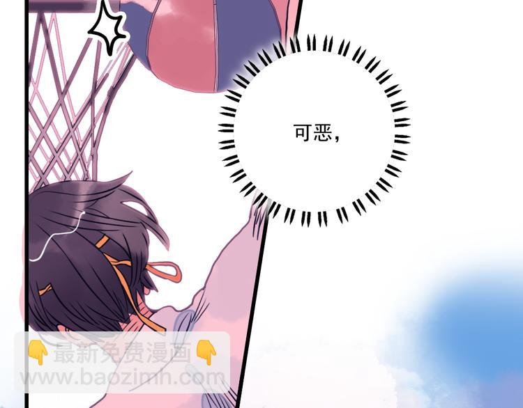 这！就是灌篮