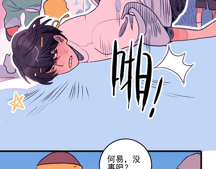 这！就是灌篮