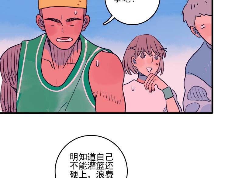 这！就是灌篮