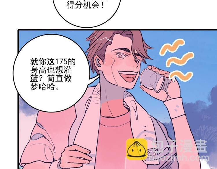 这！就是灌篮