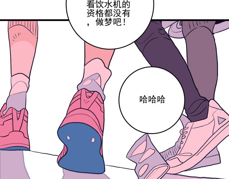 这！就是灌篮