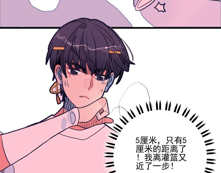 这！就是灌篮