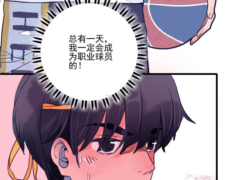 这！就是灌篮