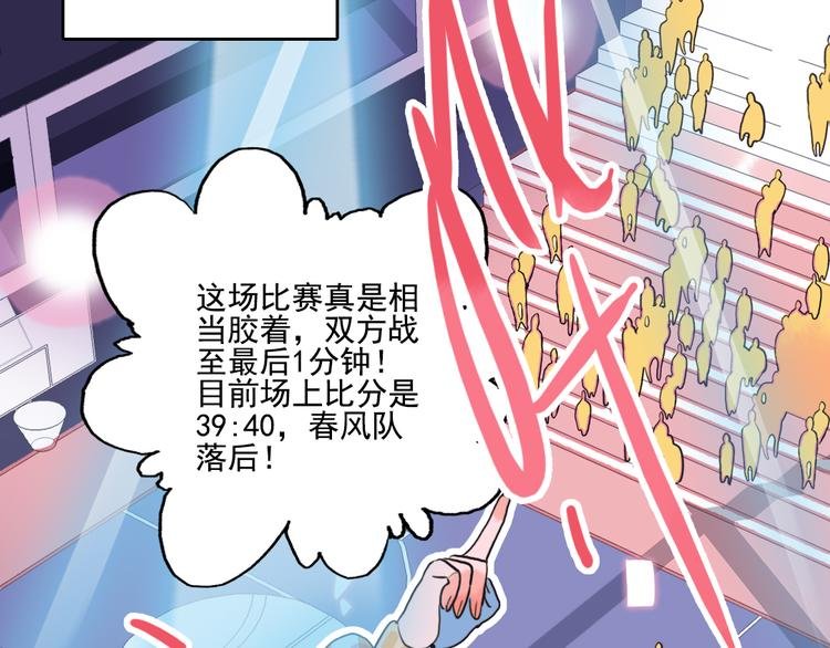 这！就是灌篮