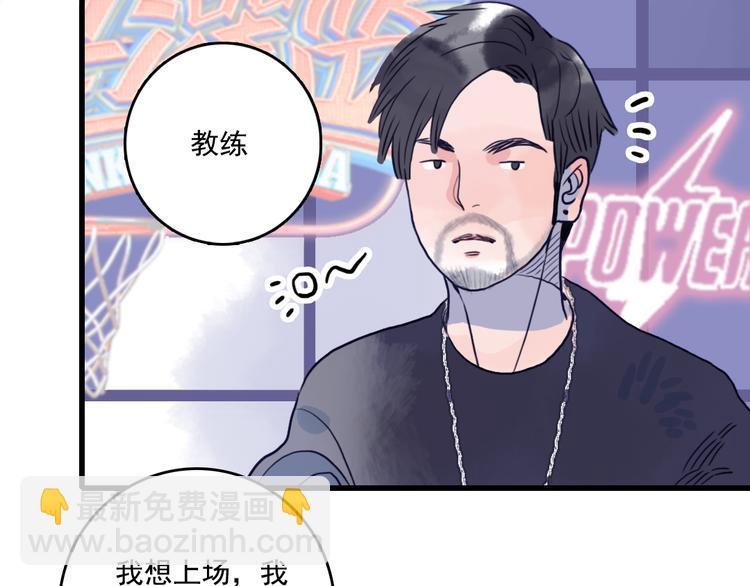 这！就是灌篮
