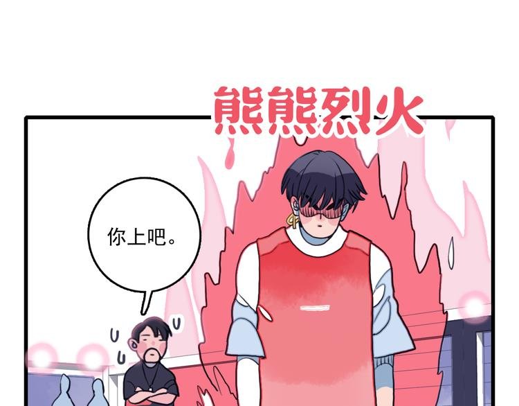 这！就是灌篮