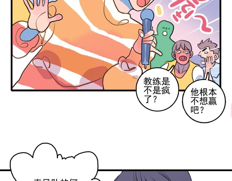 这！就是灌篮