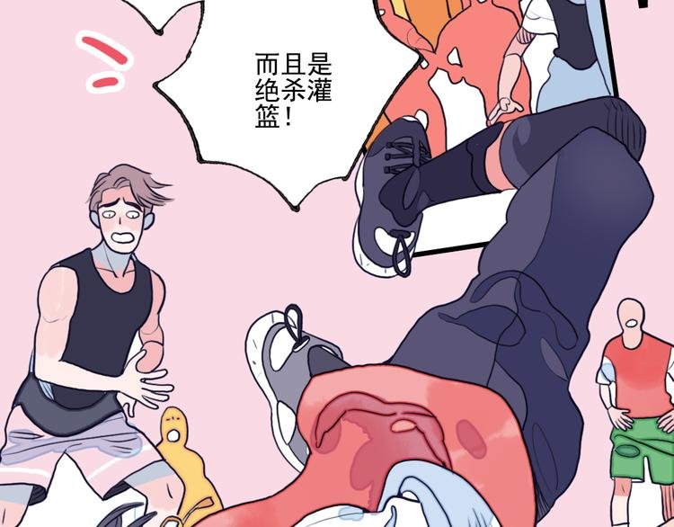 这！就是灌篮