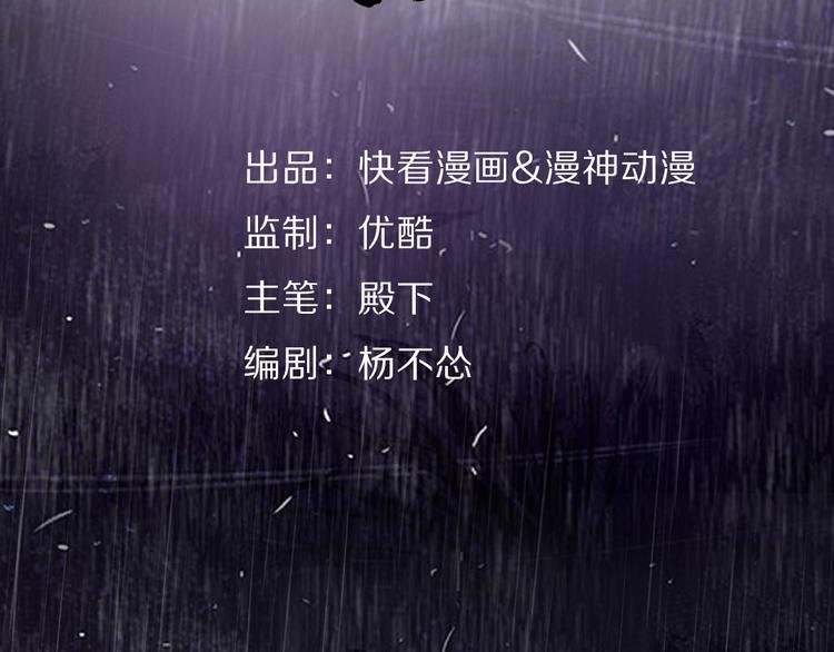 媚者无疆