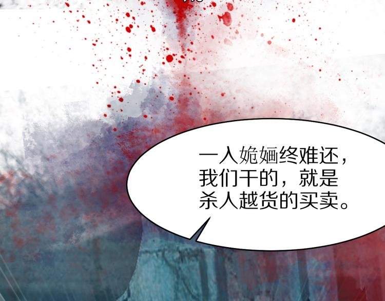 媚者无疆