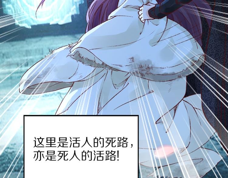 媚者无疆