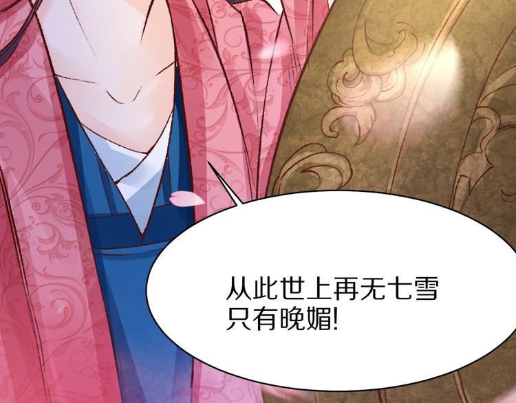 媚者无疆