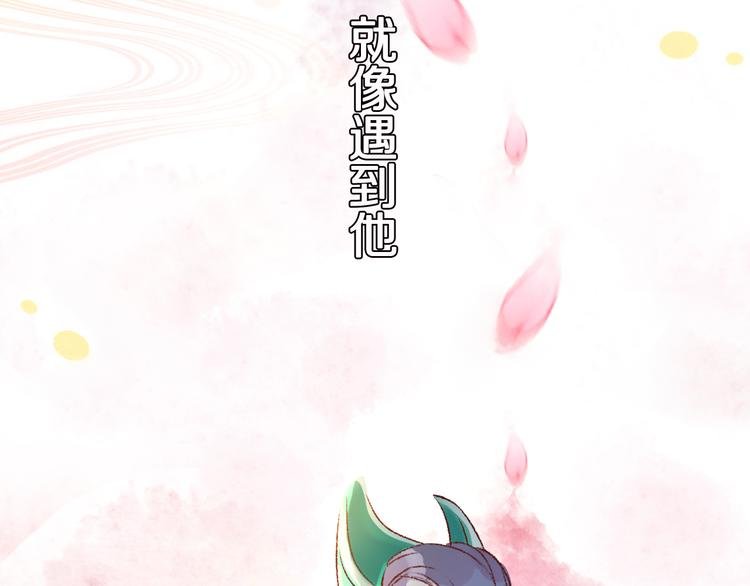 媚者无疆