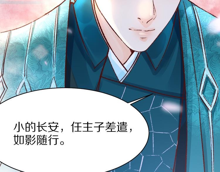 媚者无疆