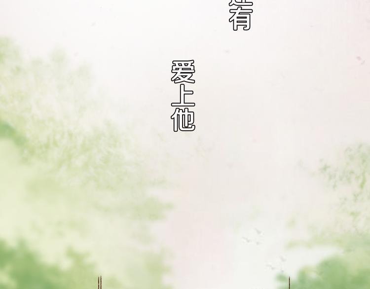 媚者无疆