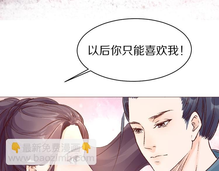 媚者无疆