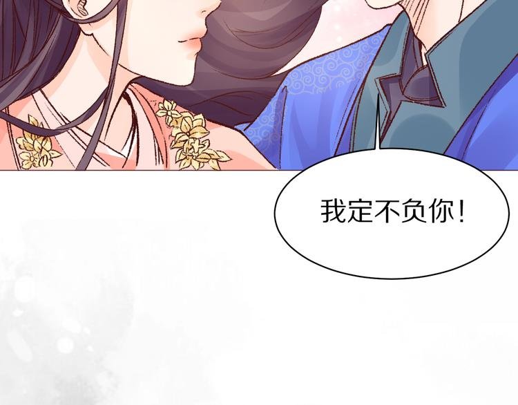 媚者无疆