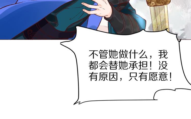 媚者无疆