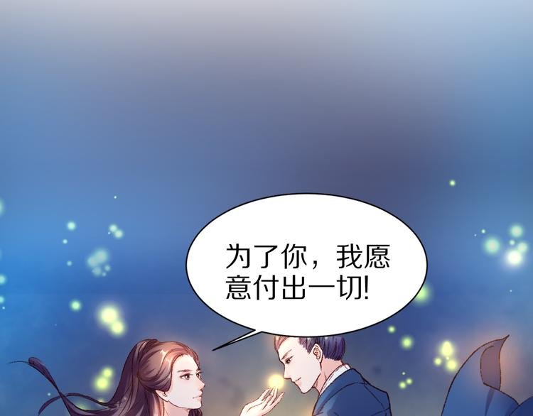 媚者无疆