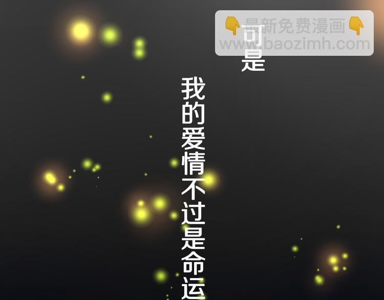 媚者无疆