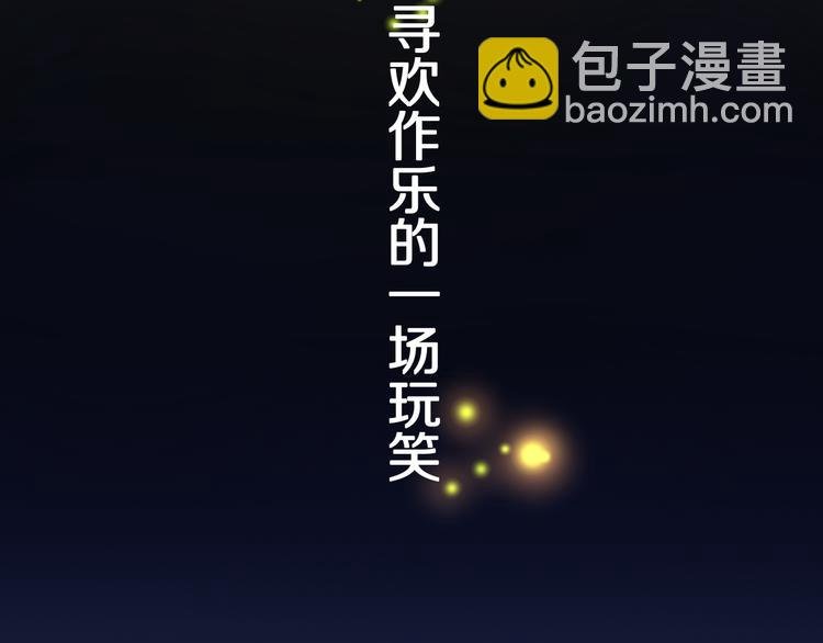 媚者无疆
