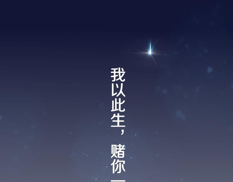 媚者无疆