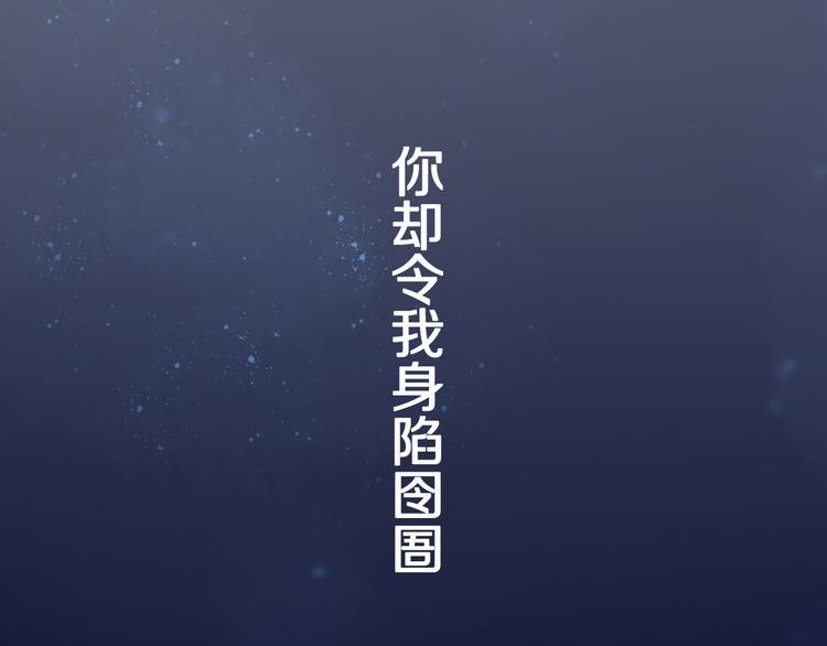 媚者无疆