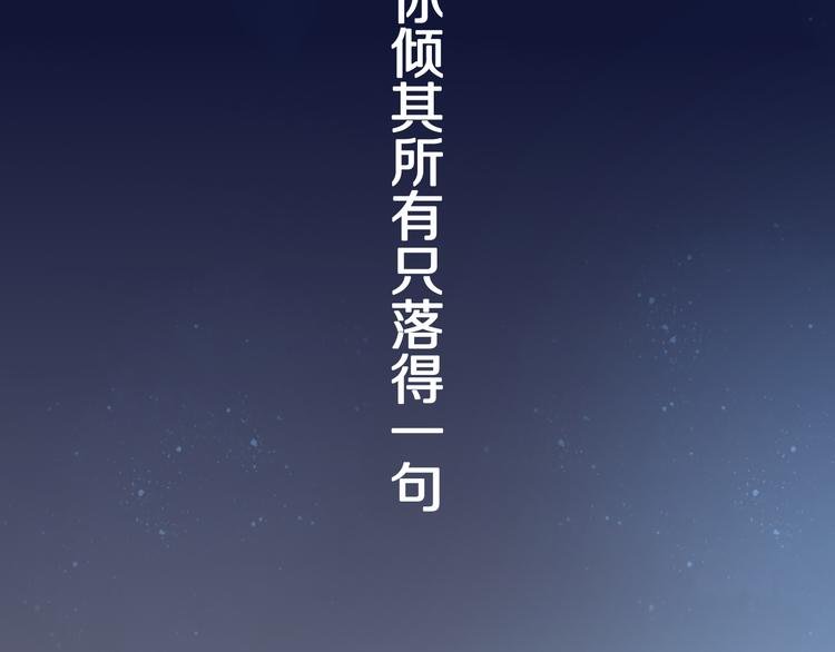 媚者无疆
