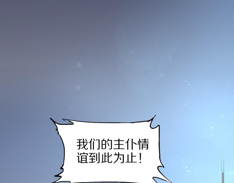 媚者无疆
