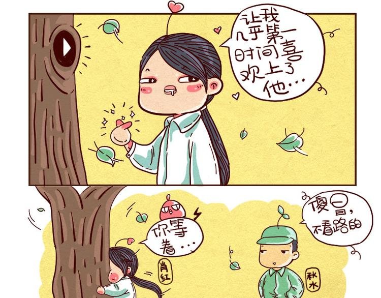 春风十里不如你