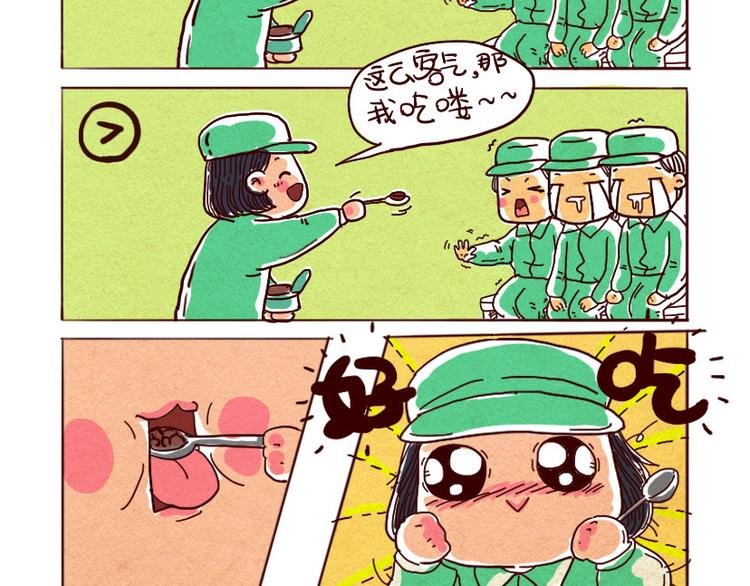春风十里不如你