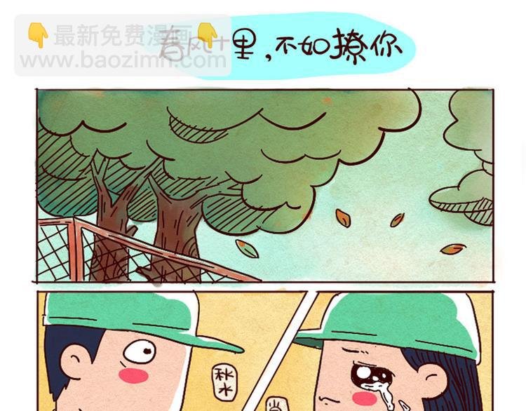 春风十里不如你