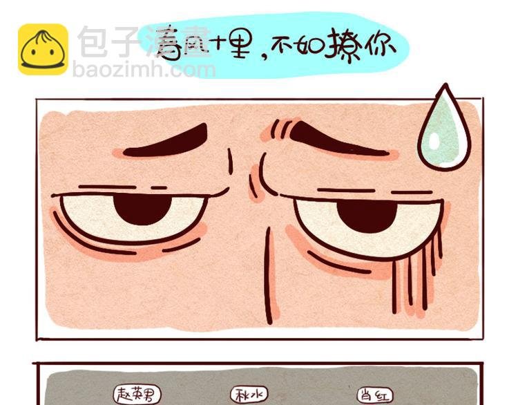 春风十里不如你